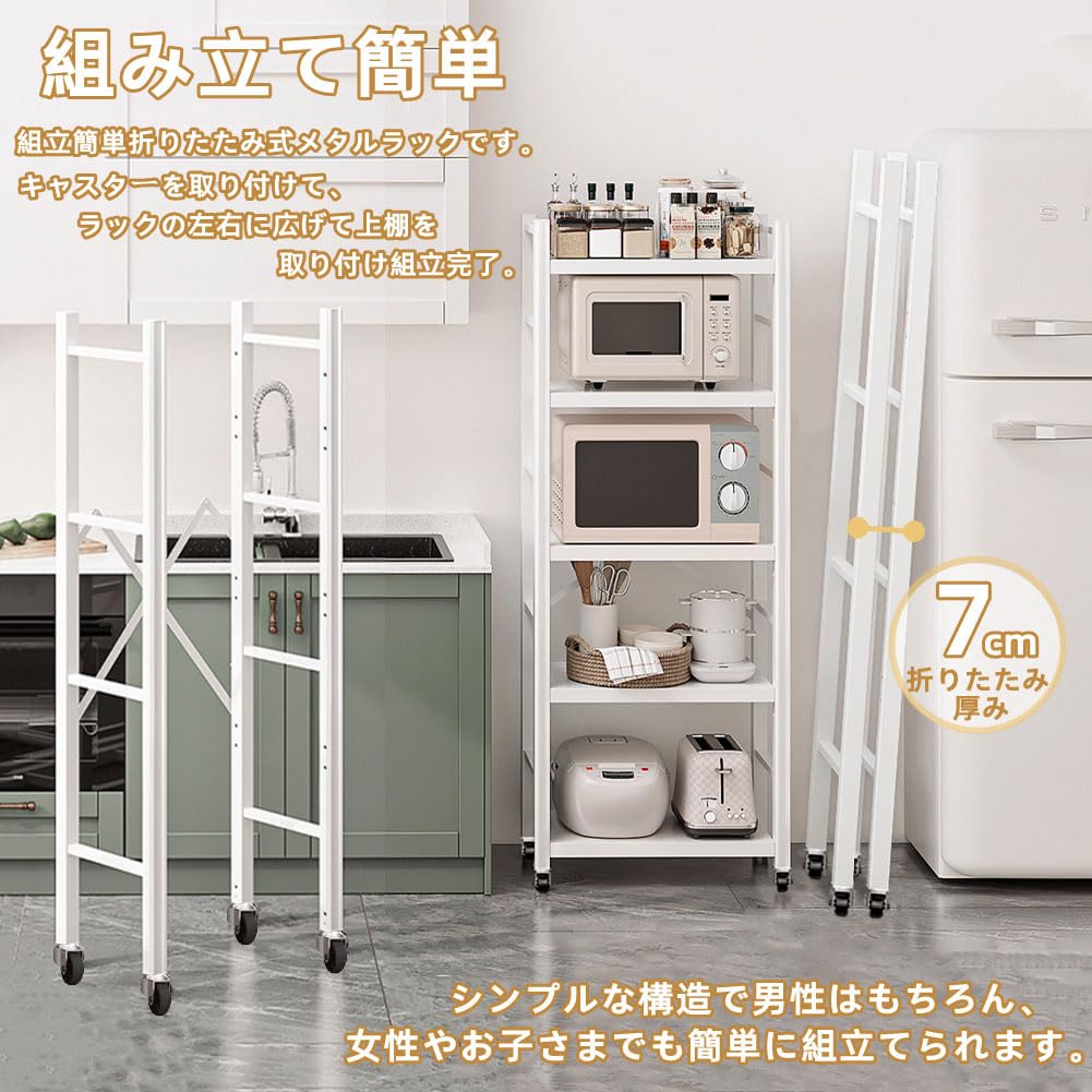 Amazon｜AKEMI LIVING メタルラック ラック 折り畳みラック 3段